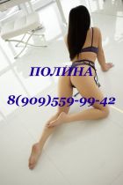 ✅Полина SweetPie❤️, 8 909 559-99-42 Полина, индивидуалка